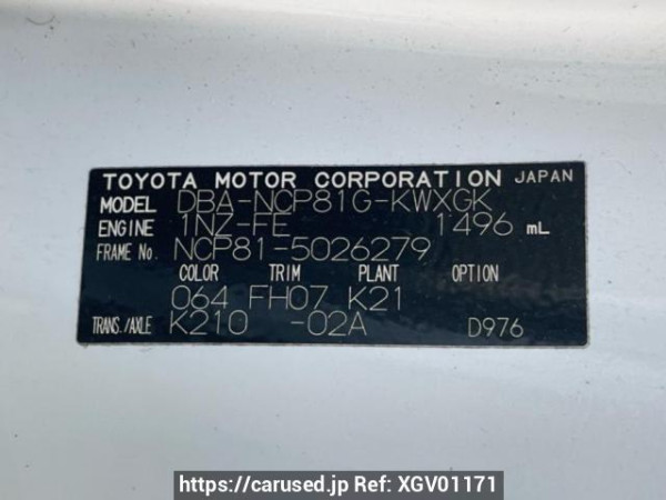 Used 2007 AT toyota sienta NCP81G Image[10]
