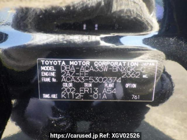 Used 2012 AT toyota vanguard ACA33W Image[9]