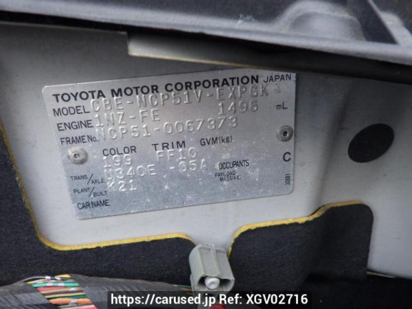 Used 2004 AT toyota probox-van NCP51V Image[14]