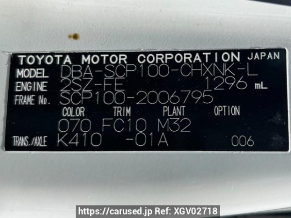 Used 2010 AT toyota ractis SCP100 Image[10]