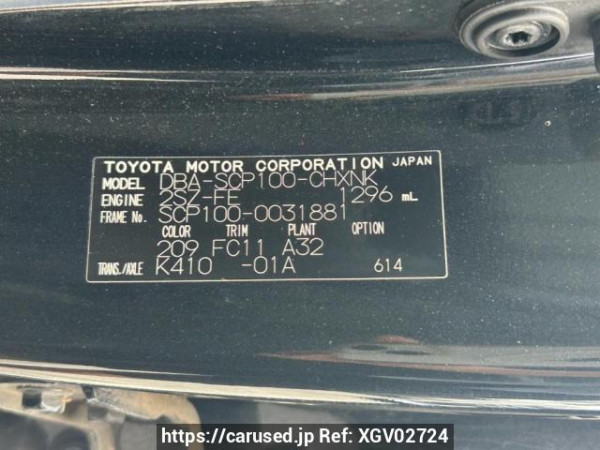 Used 2007 AT toyota ractis SCP100 Image[10]