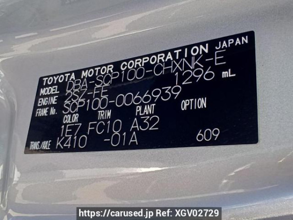 Used 2009 AT toyota ractis SCP100 Image[11]