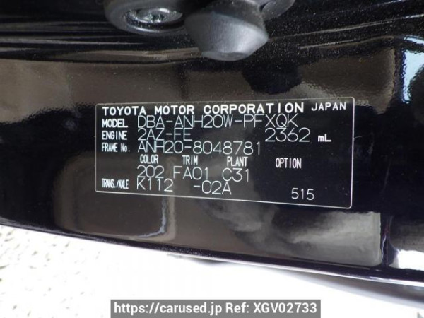 Used 2009 AT toyota alphard ANH20W Image[14]