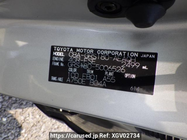 Used 2004 AT toyota crown GRS180 Image[13]