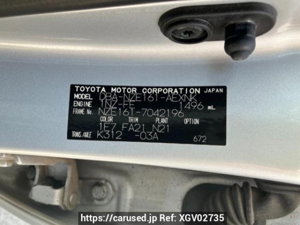 Used 2013 AT toyota corolla-axio NZE161 Image[10]