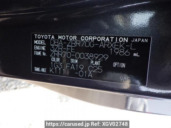 Used 2007 AT toyota noah ZRR70G Image[14]