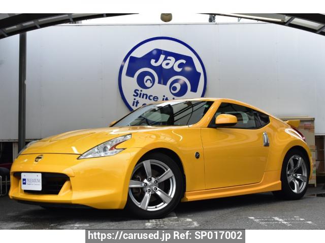 Buy Used 2009 Nissan Fairlady Z Z34 (SP017002) | Japanese