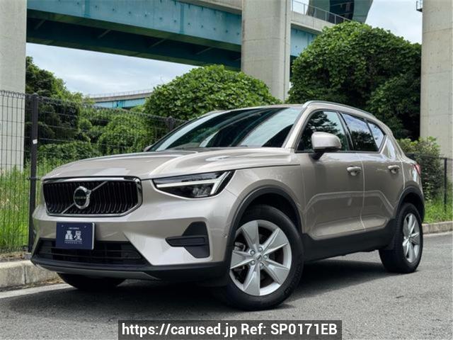 値下げ‼️VOLVO セット Amazon | 【適合車種:ダイハツ ハイゼット カーゴ(S700系)2022
