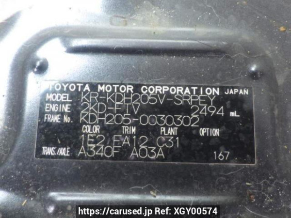 Used 2006 AT toyota hiace-van KDH205V Image[10]