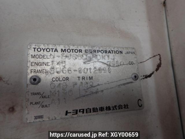 Used 1990 MT toyota toyoace-truck BU66D Image[14]