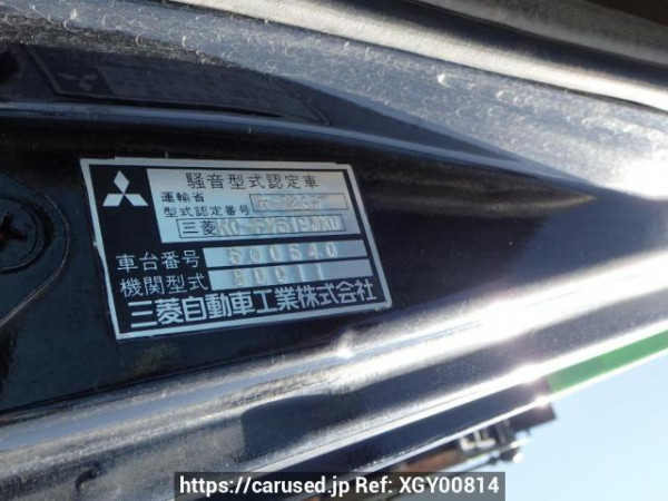 Used 1996 MT mitsubishi-fuso super-great FV519JXD Image[15]
