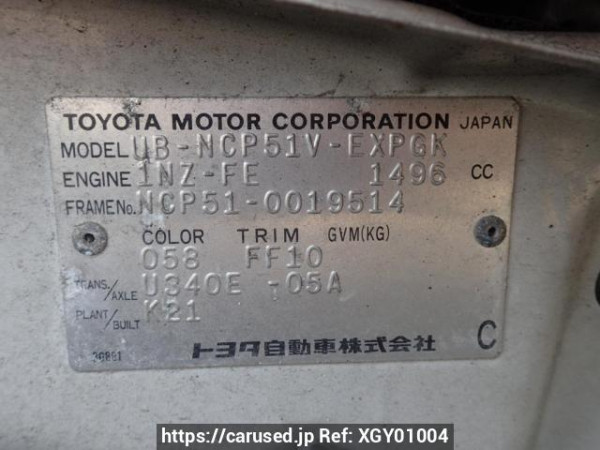 Used 2003 AT toyota probox-van NCP51V Image[8]