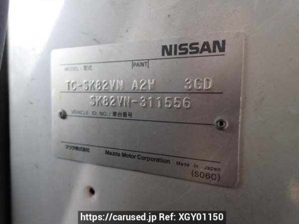 Used 2003 MT nissan vanette-van SK82VN Image[8]