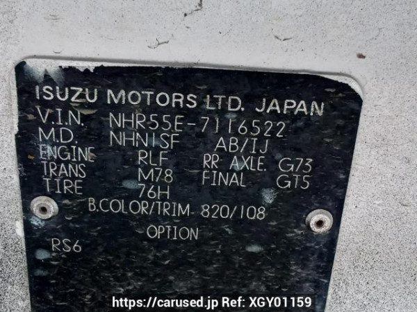 Used 1989 MT isuzu elf-truck NHR55E Image[10]