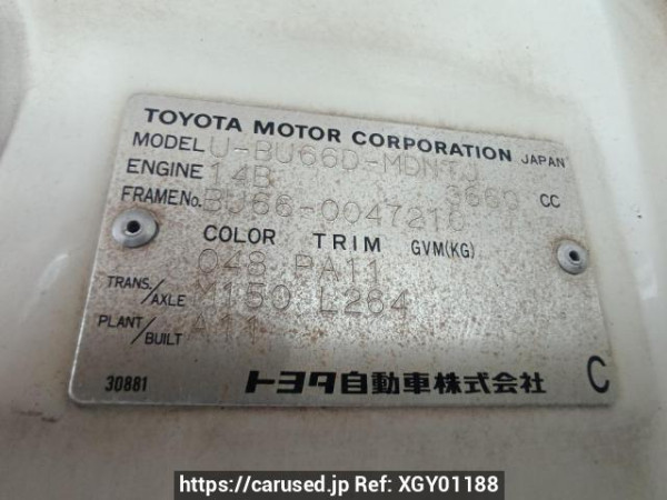 Used 1994 MT toyota toyoace-truck BU66D Image[17]