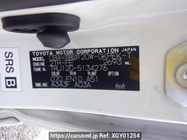 Used 2008 AT toyota land-cruiser-prado TRJ120W Image[11]