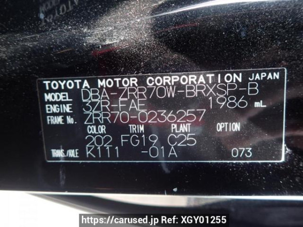 Used 2009 AT toyota voxy ZRR70W Image[8]