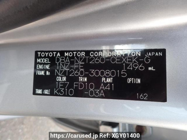 Used 2007 AT toyota allion NZT260 Image[7]
