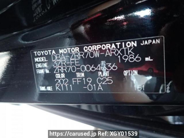 Used 2007 AT toyota noah ZRR70W Image[8]