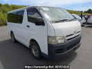 Toyota Hiace Van KDH200V