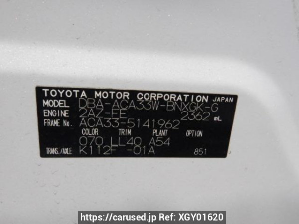 Used 2007 AT toyota vanguard ACA33W Image[8]
