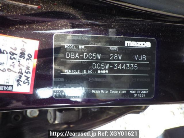 Used 2010 AT mazda verisa DC5W Image[14]