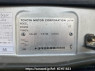 Used 1999 AT toyota regius-wagon RCH47W Image[10]