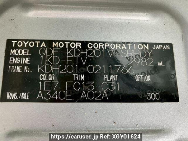 Used 2016 AT toyota regiusace-van KDH201V Image[11]
