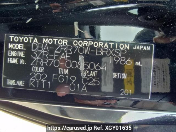 Used 2008 AT toyota voxy ZRR70W Image[10]