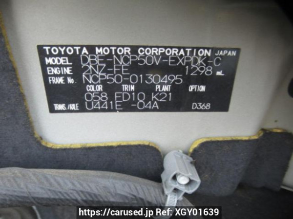Used 2012 AT toyota probox-van NCP50V Image[10]