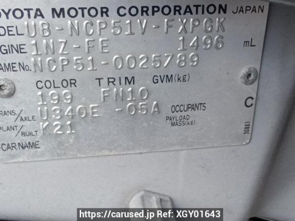 Used 2003 AT toyota succeed-van NCP51V Image[10]