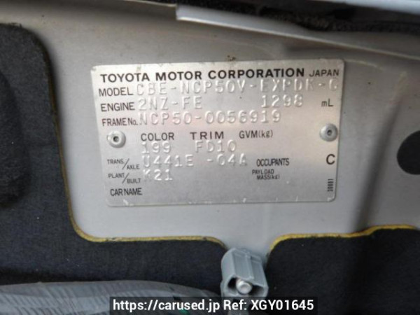 Used 2006 AT toyota probox-van NCP50V Image[9]