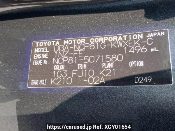 Used 2008 AT toyota sienta NCP81G Image[10]