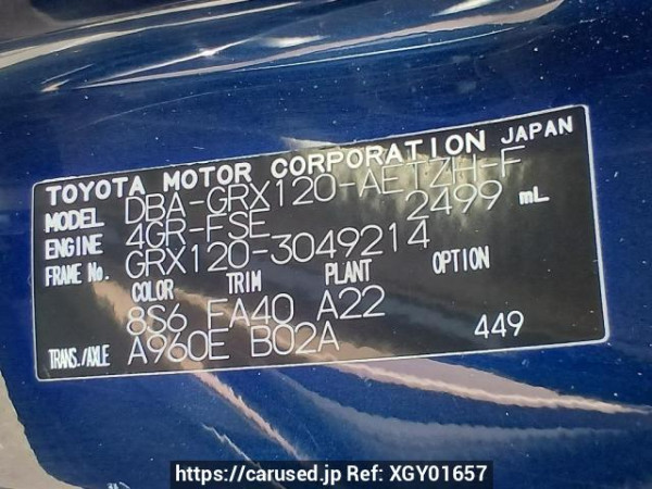 Used 2007 AT toyota mark-x GRX120 Image[10]