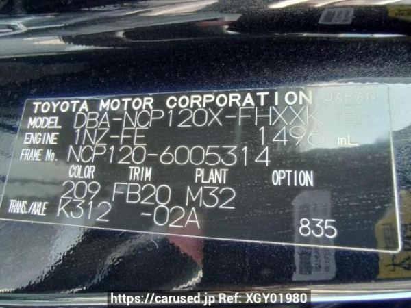 Used 2014 AT subaru trezia NCP120X Image[10]