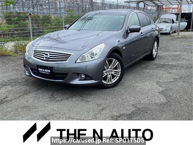 Used Nissan Skyline V36 for sale | Japanese Used Cars Carused.jp