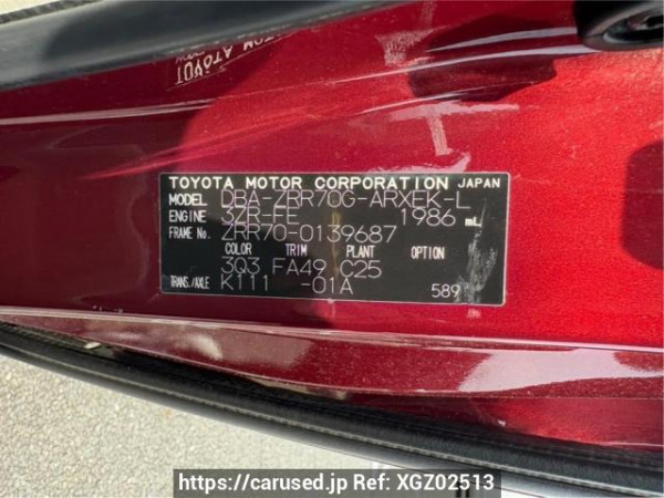 Used 2008 AT toyota noah ZRR70G Image[10]