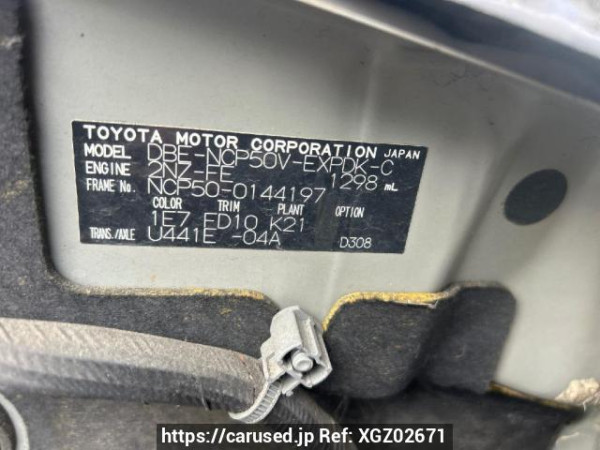 Used 2013 AT toyota probox-van NCP50V Image[10]