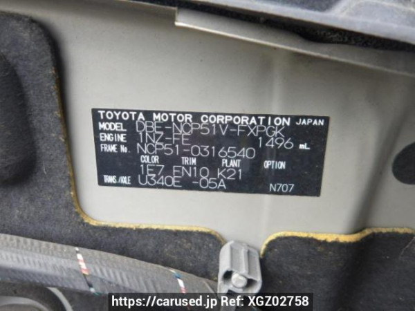 Used 2013 AT toyota succeed-van NCP51V Image[8]
