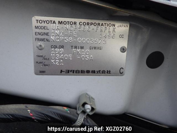Used 2002 AT toyota succeed-wagon NCP58G Image[14]