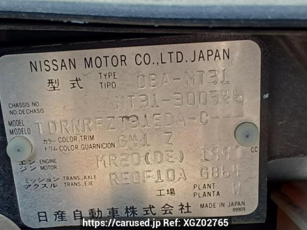 Used 2012 AT nissan x-trail NT31 Image[11]