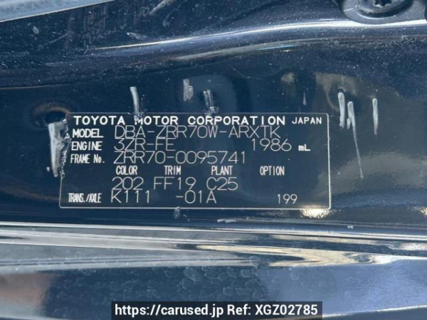 Used 2008 AT toyota noah ZRR70W Image[10]