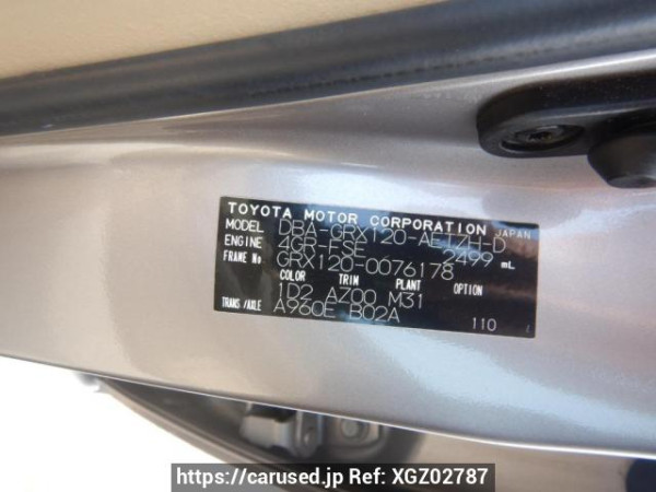 Used 2006 AT toyota mark-x GRX120 Image[11]
