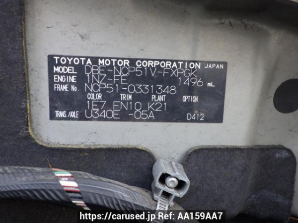 Used 2014 AT toyota succeed-van NCP51V Image[14]
