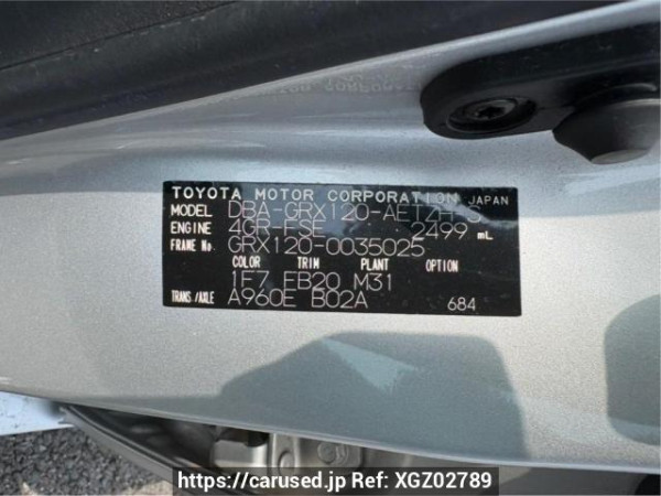 Used 2005 AT toyota mark-x GRX120 Image[10]