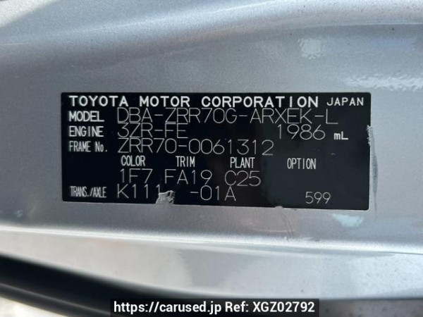 Used 2007 AT toyota noah ZRR70G Image[10]