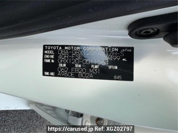 Used 2005 AT toyota mark-x GRX120 Image[10]