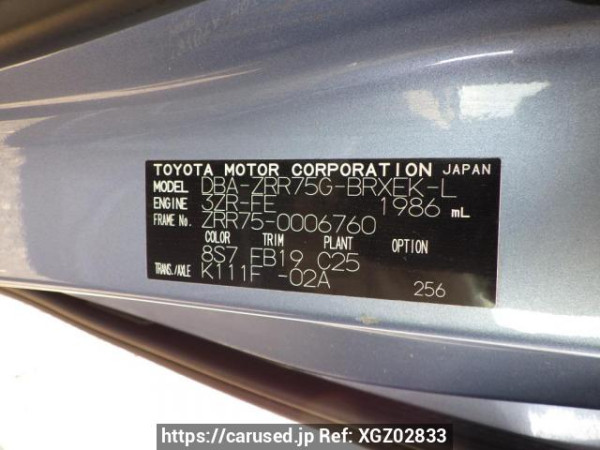 Used 2007 AT toyota voxy ZRR75G Image[14]
