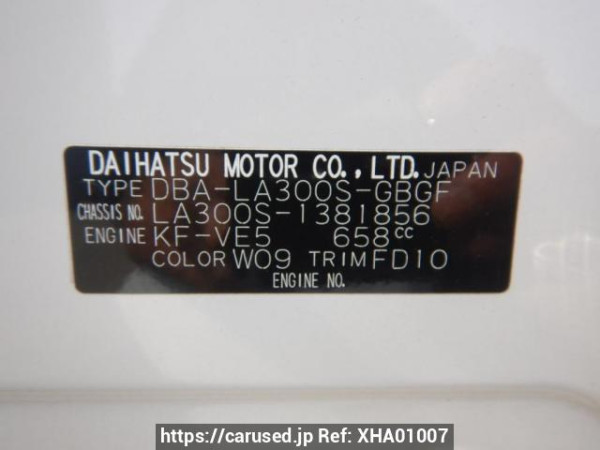 Used 2016 AT daihatsu mira-e-s LA300S Image[10]