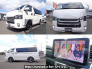 Toyota Hiace Van KDH206V